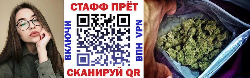 Где продают наркотики Анадырь Cocaine Марихуана Амфетамин ГАШ МЕФ СК