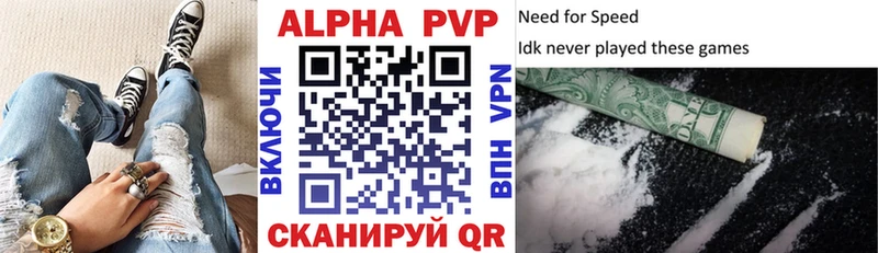 APVP Соль наркошоп Анадырь