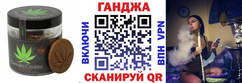 купить наркоту  Анадырь  Печенье с ТГК конопля 
