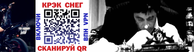 COCAIN 98%  закладка  Анадырь 