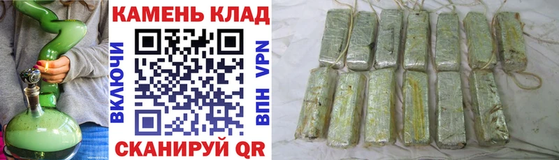 Гашиш Cannabis  Анадырь 