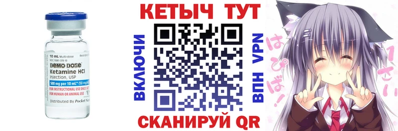 mega ONION  Анадырь  КЕТАМИН VHQ 