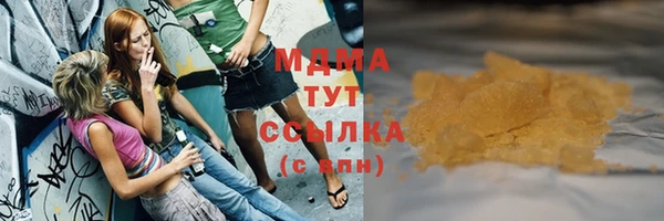 гашиш Алексеевка