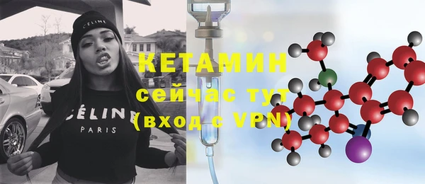 синтетический гашиш Новозыбков