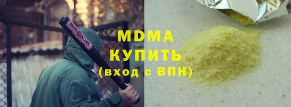 молекула духа Алексин