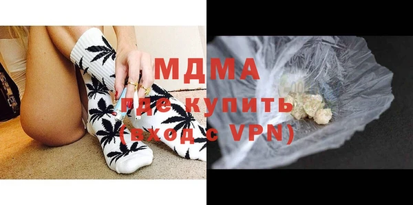 молекула духа Алексин