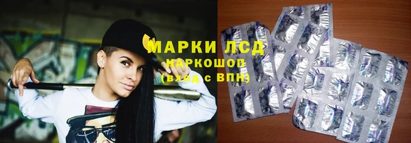 гашиш Алексеевка