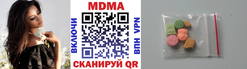 купить наркотик  Анадырь  MDMA crystal 