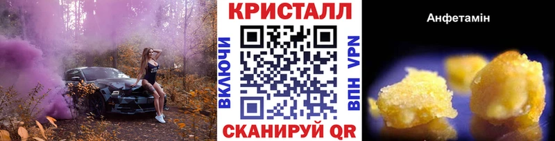 Метамфетамин пудра наркошоп Анадырь