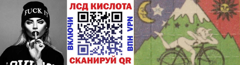 Наркотические марки 1,5мг Анадырь