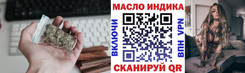 наркотики  Анадырь  ТГК концентрат 
